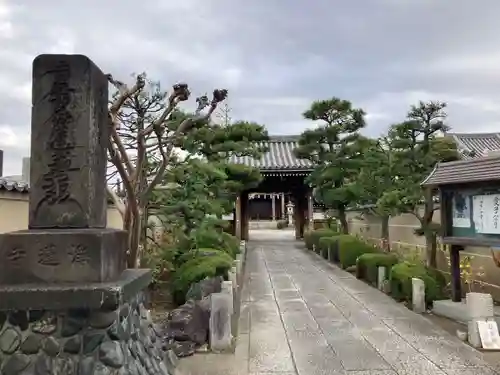 浄蓮寺(神奈川県)