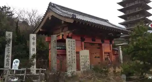 東京湾観音教会の山門