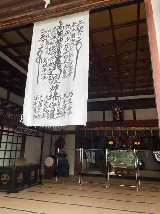 遠壽院(千葉県)