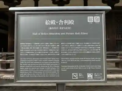 法隆寺(奈良県)