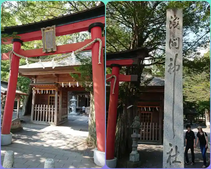 淺間神社(忍野八海)の鳥居