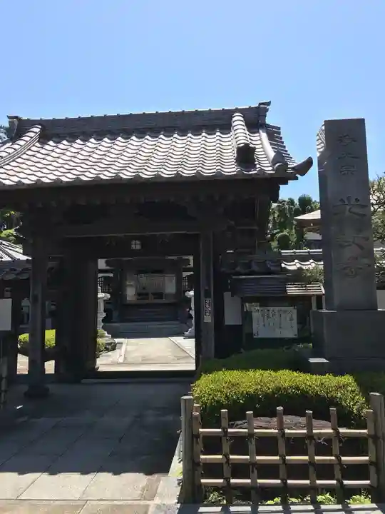 光安寺の山門・神門