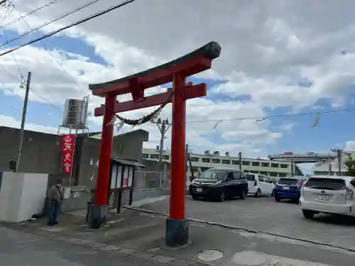 天久宮の鳥居