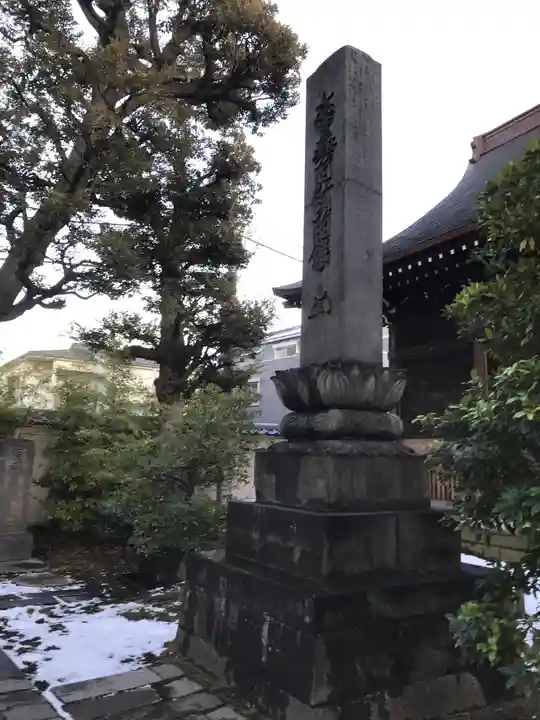 祐天寺(東京都)