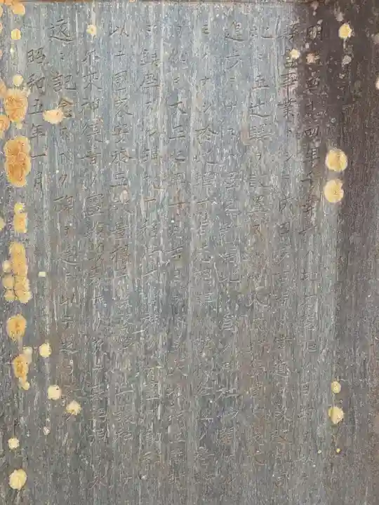 稲荷神社(千葉県)