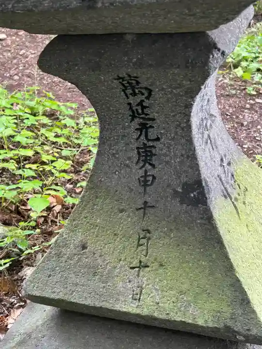 弥栄富神社(長野県)