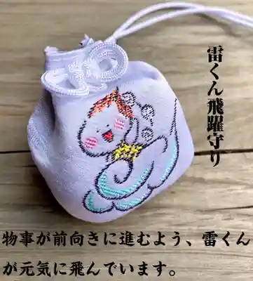 賀茂別雷神社(栃木県)