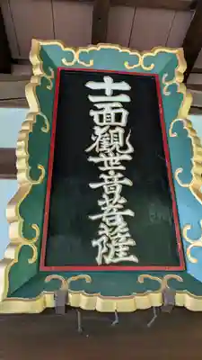 新長谷寺(京都府)