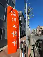 龍光院のその他建物