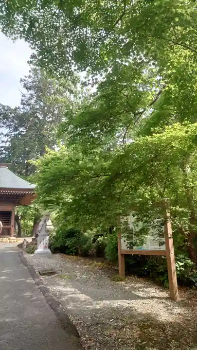 普門寺(切り絵御朱印発祥の寺)(愛知県)