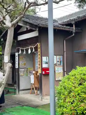 本莊神社(岐阜県)