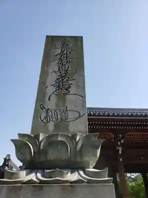 立法寺のその他建物