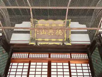 建中寺(愛知県)