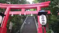 愛宕神社の鳥居