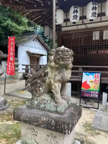 村屋坐弥冨都比売神社の狛犬