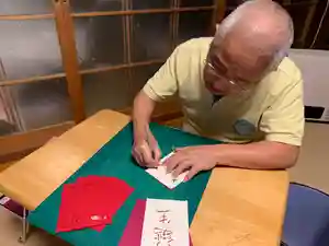 普門寺(切り絵御朱印発祥の寺)の体験その他(2020年11月02日(月) 21時14分29秒投稿)