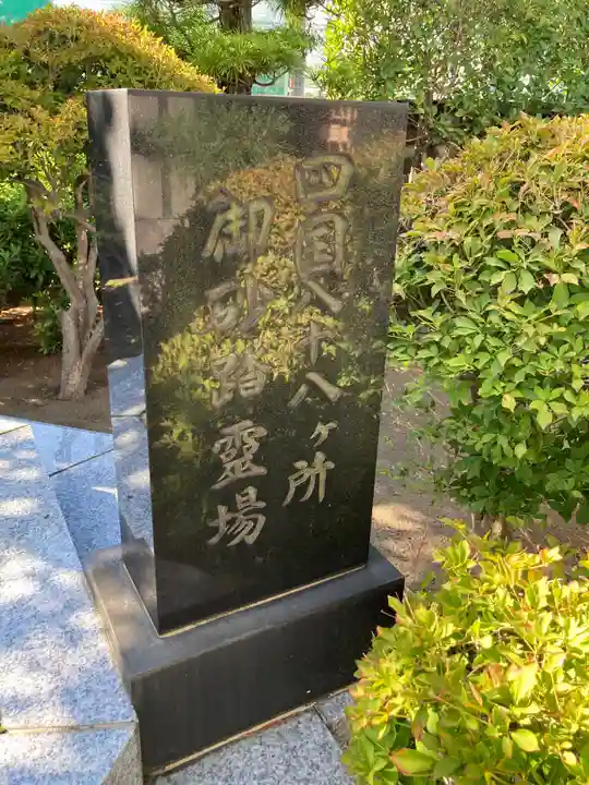 泉蔵寺のその他建物