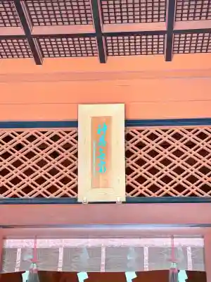 岩木山神社の{uncategorized: "未分類", other: "その他", undefined: "問題あり", building: "その他建物", grave: "お墓", sacred_gate: "鳥居", guardian: "狛犬", statue: "像", buddha: "仏像", history: "歴史", nature: "自然", garden: "庭園", animal: "動物", pagoda: "塔", temizu: "手水舎", mountain_gate: "山門・神門", sanctuary: "本殿・本堂", subordinate: "末社・摂社", art: "芸術", scenery: "景色", jizo: "地蔵", ema: "絵馬", goshuin: "御朱印", omikuji: "おみくじ", items: "授与品その他", amulet: "お守り", goshuincho: "御朱印帳", eats: "食事", festival: "お祭り", votive_dance: "神楽", shichigosan: "七五三参", wedding: "結婚式", experience: "体験その他", initially: "初詣", around: "周辺", anti_infection: "感染症対策"}