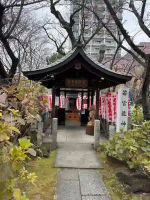 若宮八幡社(愛知県)