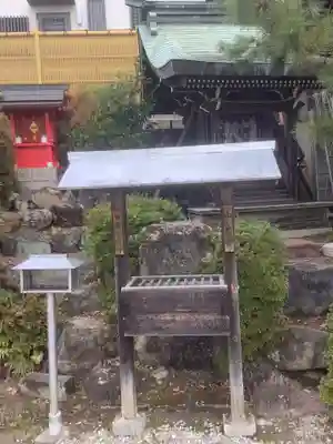 三光稲荷神社(愛知県)