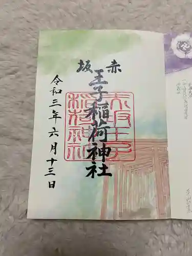 乃木神社の御朱印