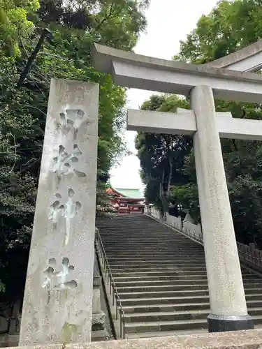 日枝神社(東京都)