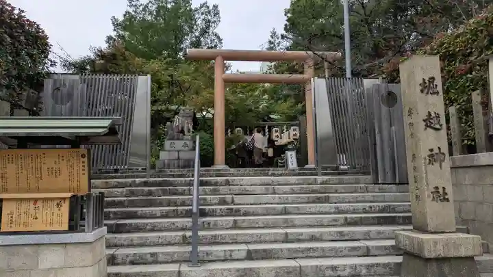 堀越神社(大阪府)