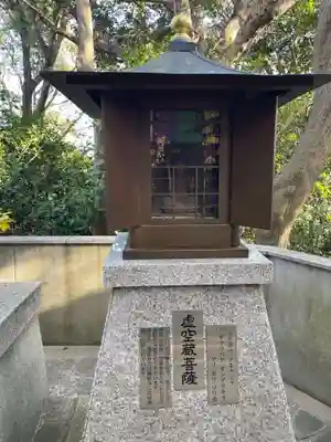 須磨寺 奥の院(兵庫県)