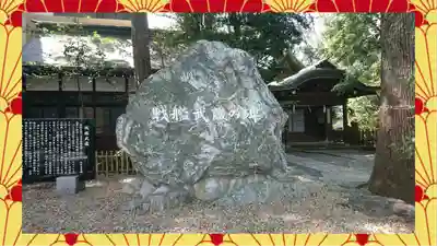 武蔵一宮氷川神社(埼玉県)
