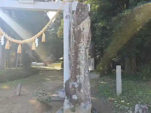 粟鹿神社(兵庫県)