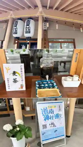 乃木神社(北海道)