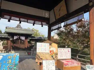 神泉苑(京都府)