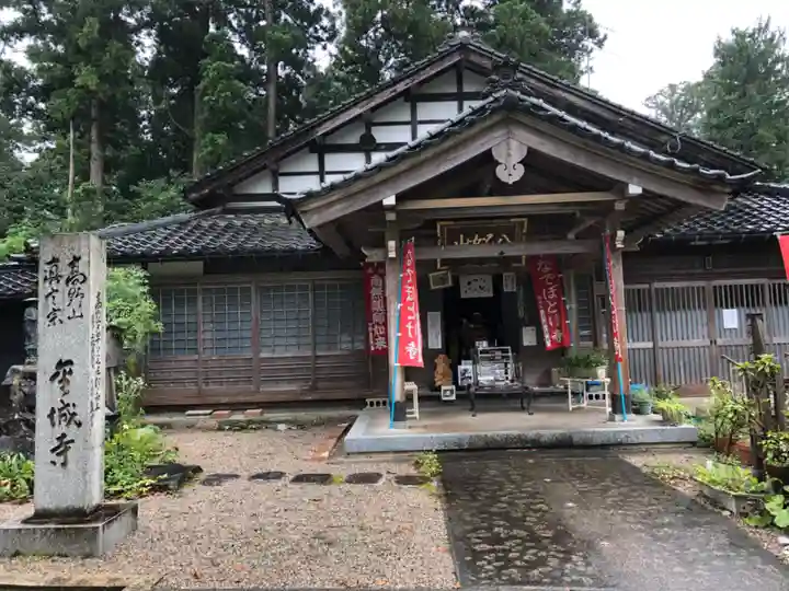 金城寺の本殿・本堂