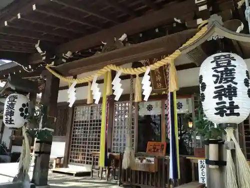 登渡神社の本殿・本堂