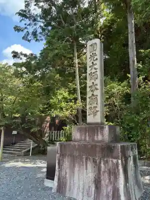 知恩院(京都府)