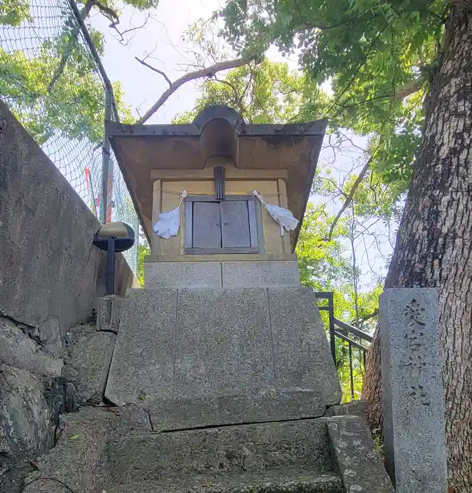 總鎮守八幡神社(愛媛県)