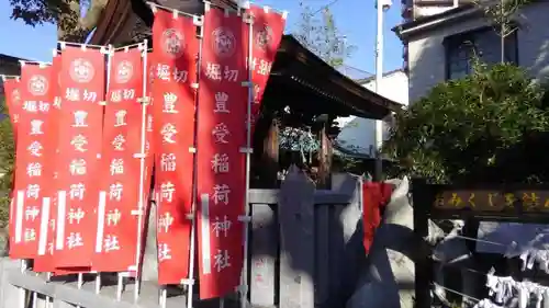 堀切天祖神社のその他建物