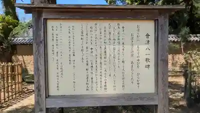 東大寺(奈良県)