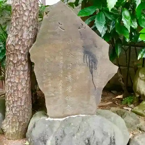 丸山神社のその他建物