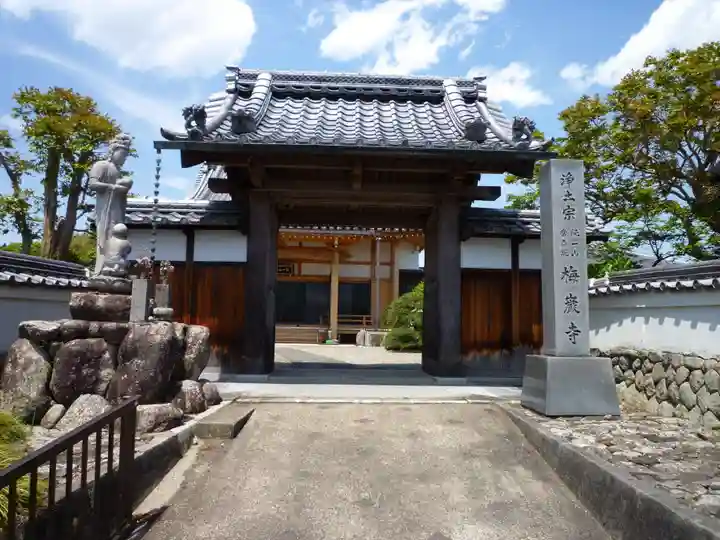 梅巌寺の山門・神門