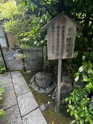 文子天満宮の{uncategorized: "未分類", other: "その他", undefined: "問題あり", building: "その他建物", grave: "お墓", sacred_gate: "鳥居", guardian: "狛犬", statue: "像", buddha: "仏像", history: "歴史", nature: "自然", garden: "庭園", animal: "動物", pagoda: "塔", temizu: "手水舎", mountain_gate: "山門・神門", sanctuary: "本殿・本堂", subordinate: "末社・摂社", art: "芸術", scenery: "景色", jizo: "地蔵", ema: "絵馬", goshuin: "御朱印", omikuji: "おみくじ", items: "授与品その他", amulet: "お守り", goshuincho: "御朱印帳", eats: "食事", festival: "お祭り", votive_dance: "神楽", shichigosan: "七五三参", wedding: "結婚式", experience: "体験その他", initially: "初詣", around: "周辺", anti_infection: "感染症対策"}