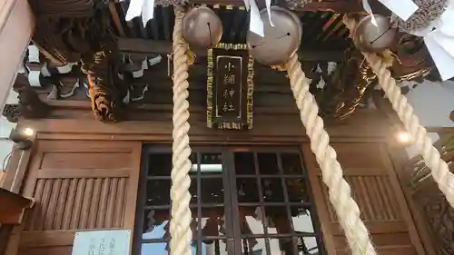 小網神社の本殿・本堂