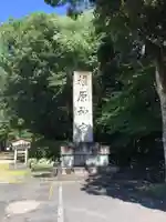 橿原神宮のその他建物