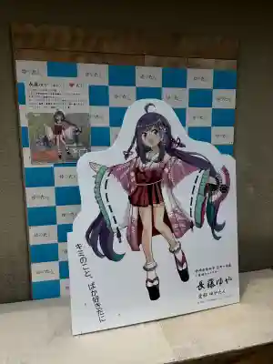 行興寺の{uncategorized: "未分類", other: "その他", undefined: "問題あり", building: "その他建物", grave: "お墓", sacred_gate: "鳥居", guardian: "狛犬", statue: "像", buddha: "仏像", history: "歴史", nature: "自然", garden: "庭園", animal: "動物", pagoda: "塔", temizu: "手水舎", mountain_gate: "山門・神門", sanctuary: "本殿・本堂", subordinate: "末社・摂社", art: "芸術", scenery: "景色", jizo: "地蔵", ema: "絵馬", goshuin: "御朱印", omikuji: "おみくじ", items: "授与品その他", amulet: "お守り", goshuincho: "御朱印帳", eats: "食事", festival: "お祭り", votive_dance: "神楽", shichigosan: "七五三参", wedding: "結婚式", experience: "体験その他", initially: "初詣", around: "周辺", anti_infection: "感染症対策"}