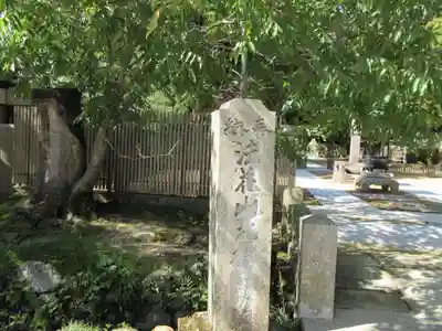 一乗寺のその他建物