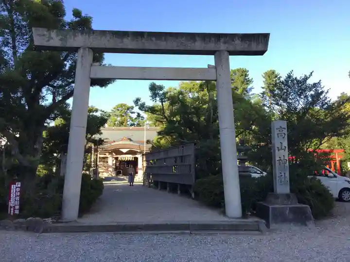 高山神社(三重県)