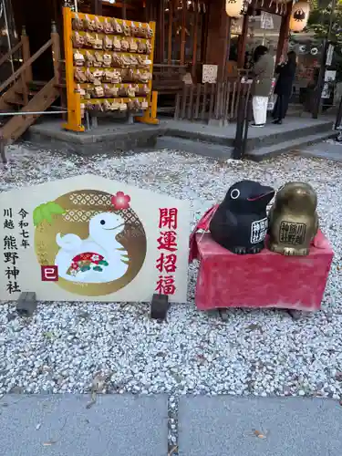川越熊野神社(埼玉県)