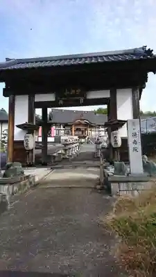 徳寿院の山門・神門
