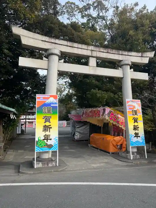 富知六所浅間神社(静岡県)