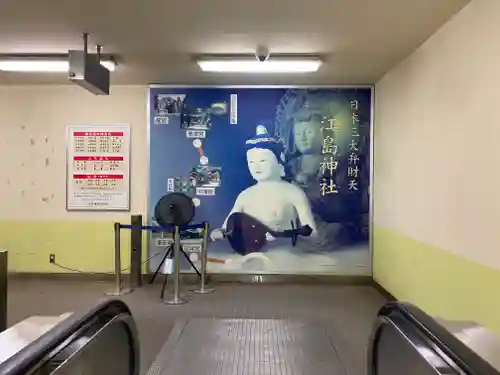 江島神社のその他建物